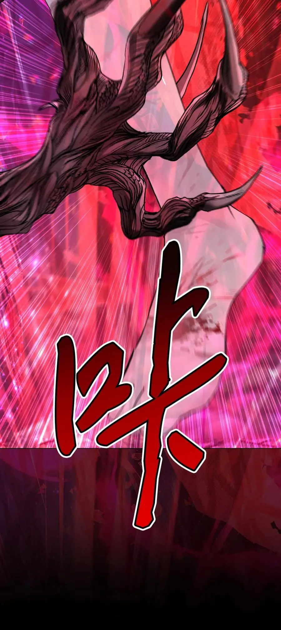 125 禁忌之爱 第38页