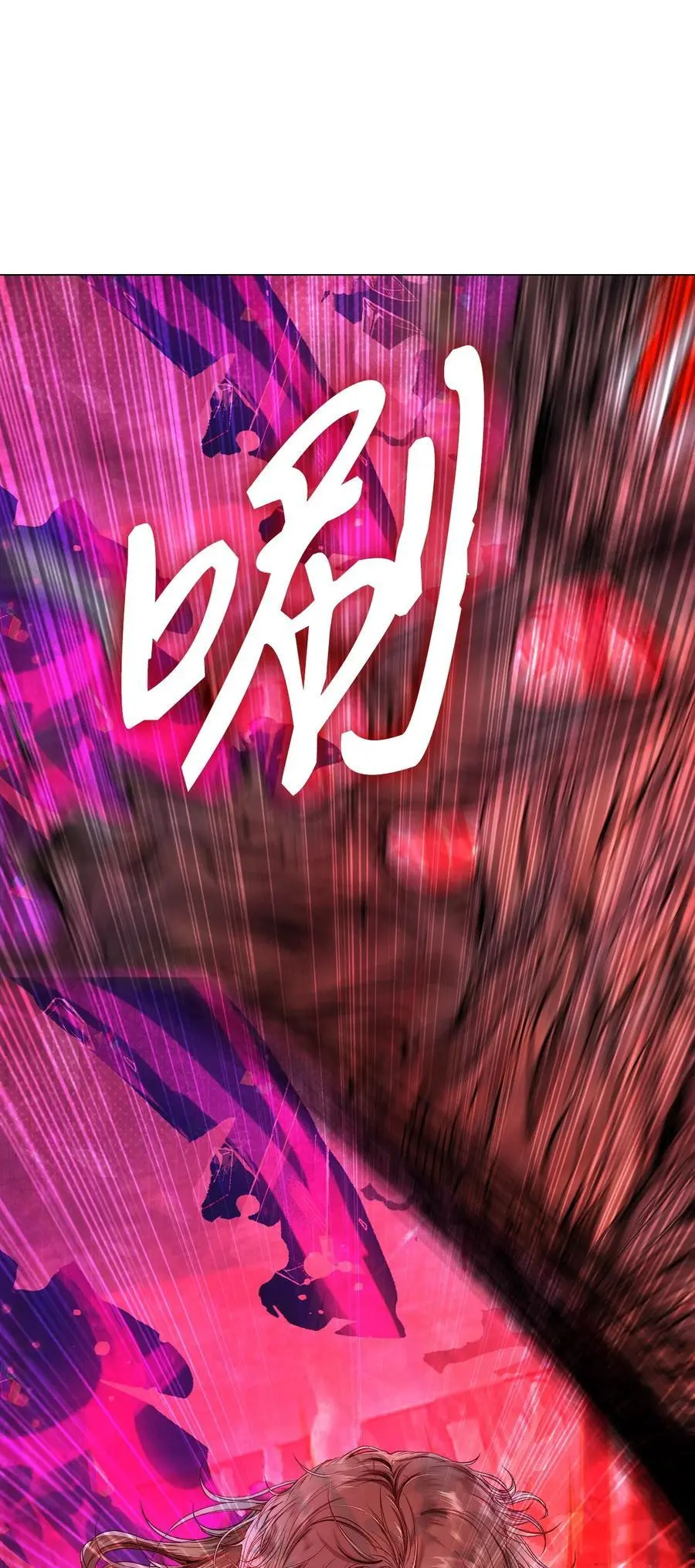 125 禁忌之爱 第39页