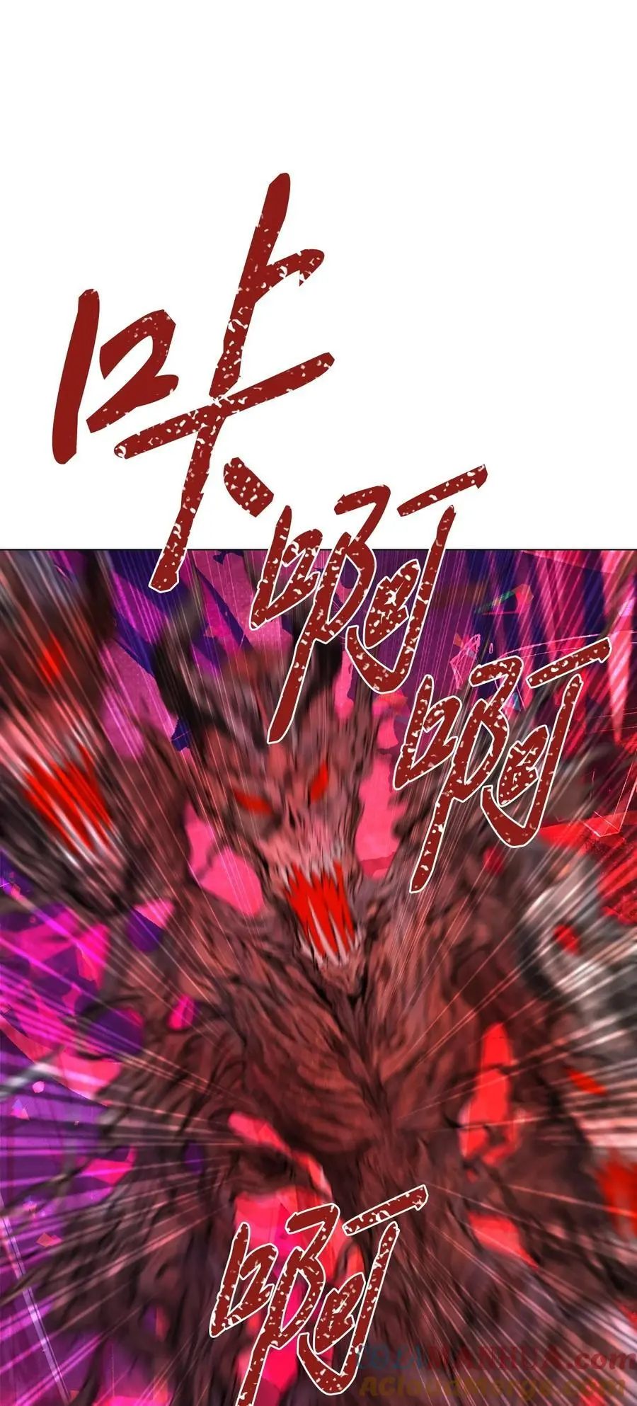 125 禁忌之爱 第43页