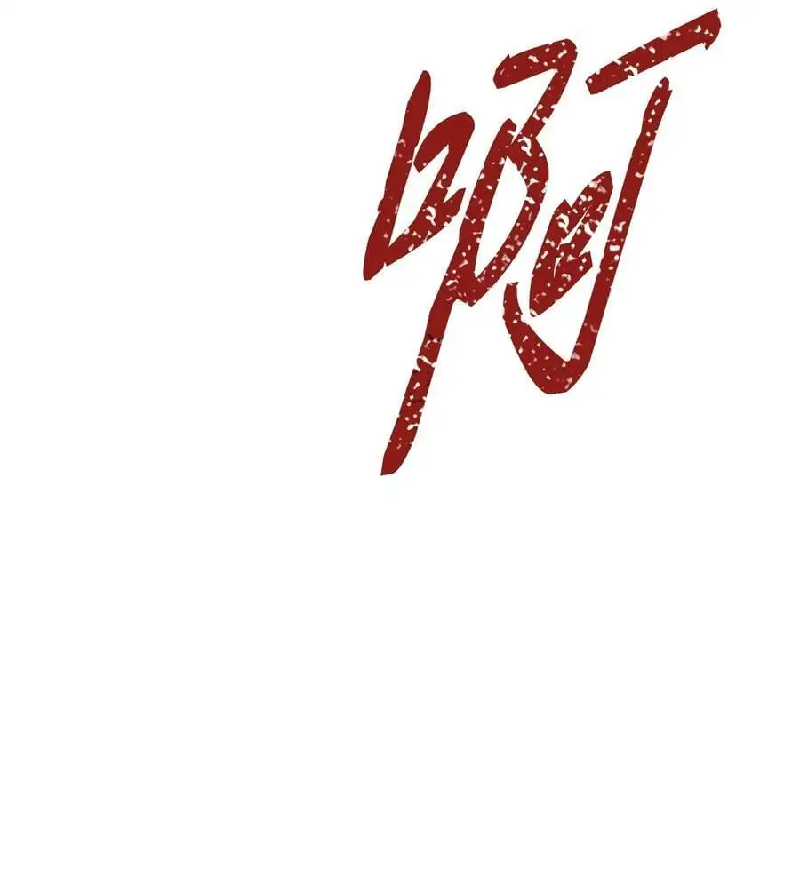 125 禁忌之爱 第45页