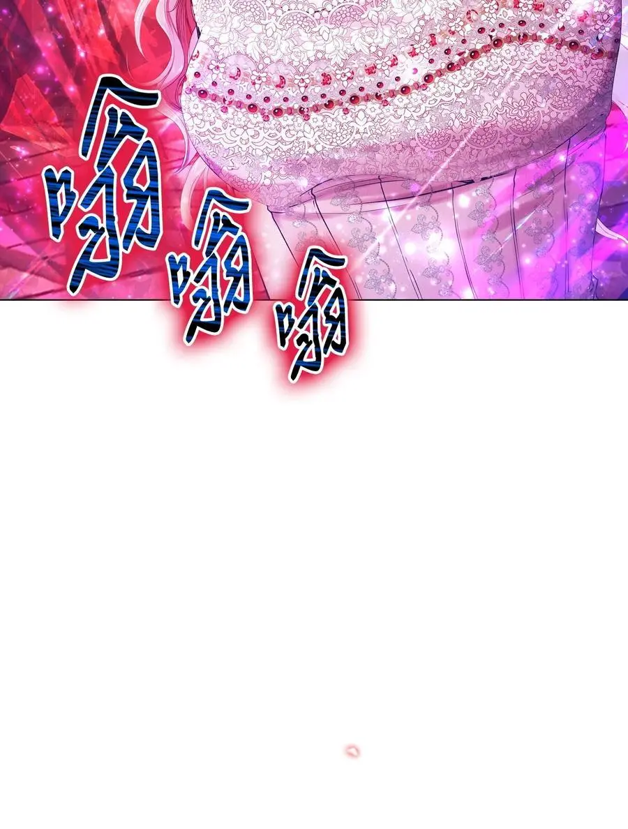 125 禁忌之爱 第47页
