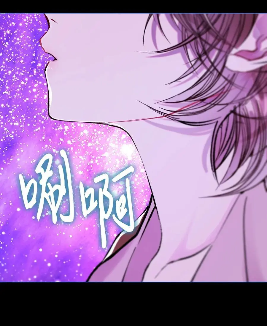 125 禁忌之爱 第50页
