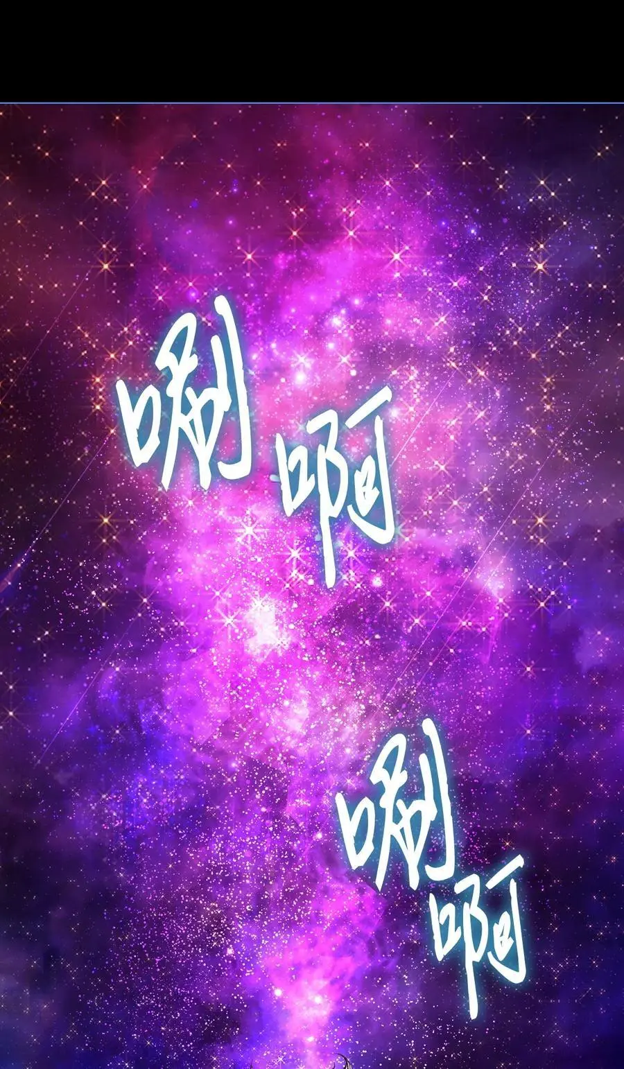 125 禁忌之爱 第51页