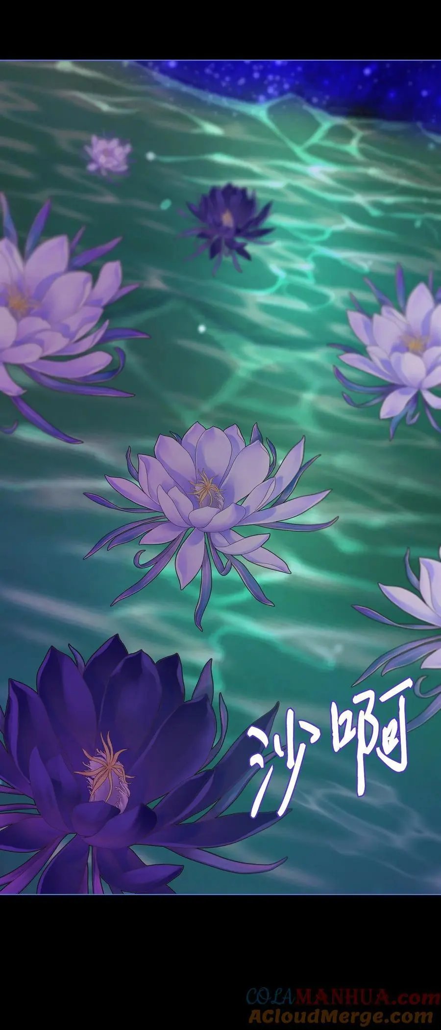 125 禁忌之爱 第55页