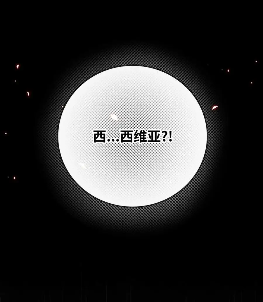 125 禁忌之爱 第72页