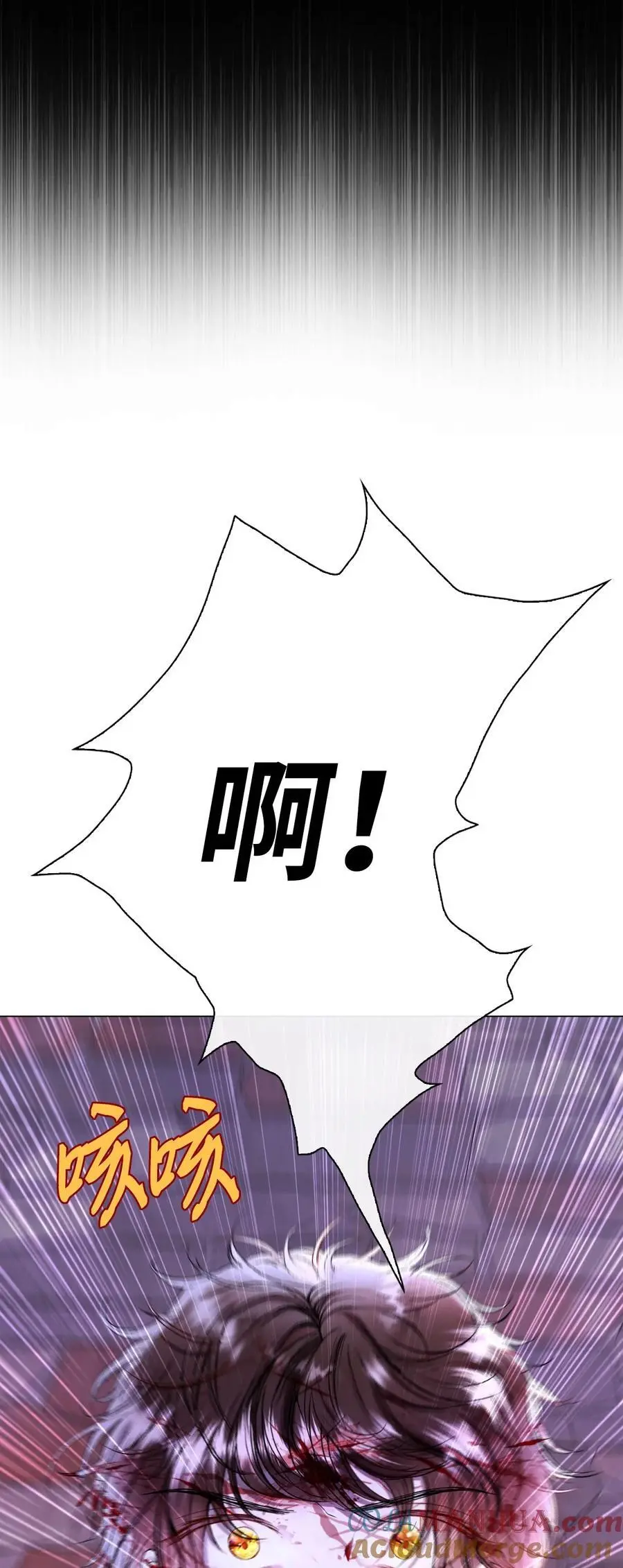 125 禁忌之爱 第73页