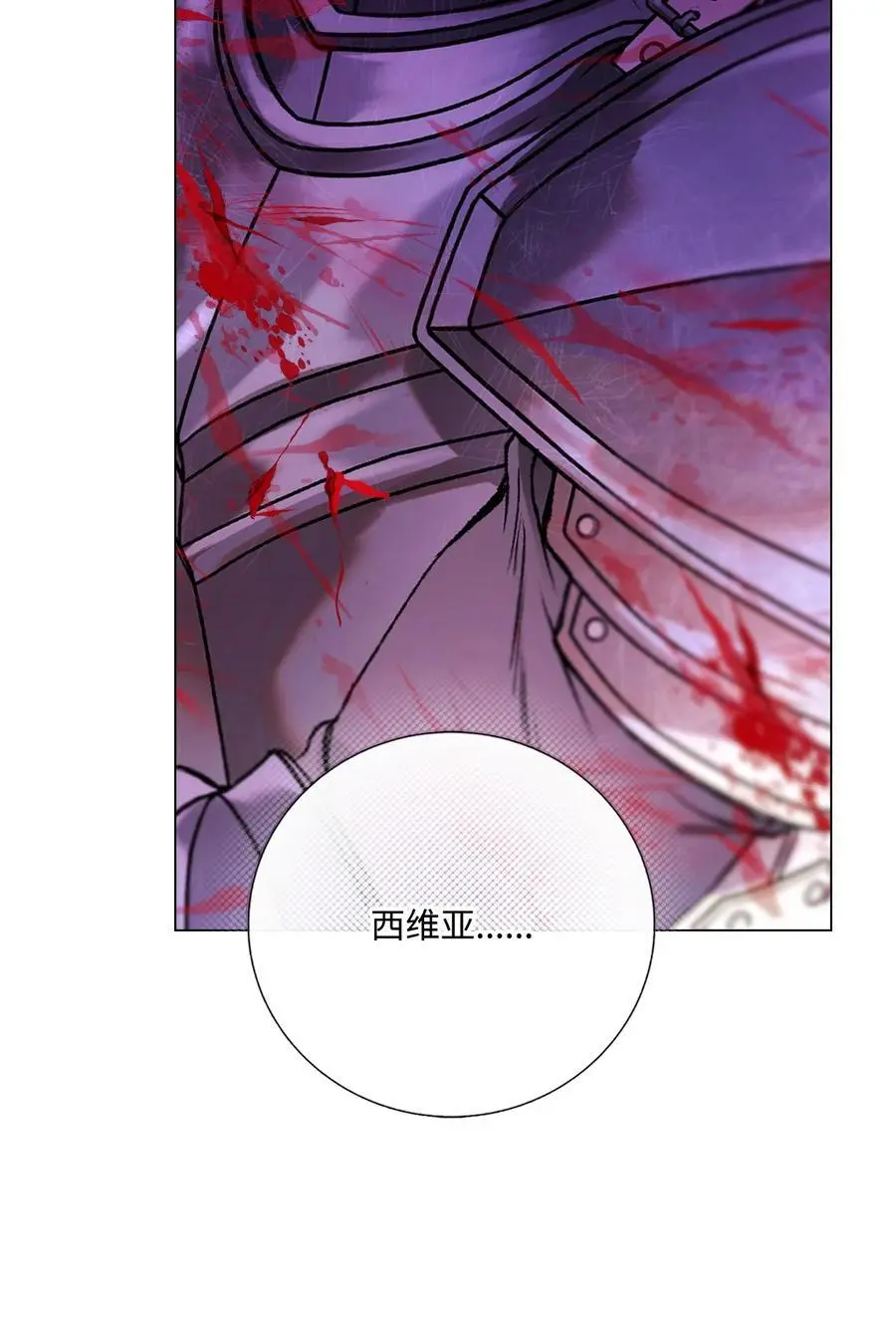 125 禁忌之爱 第78页