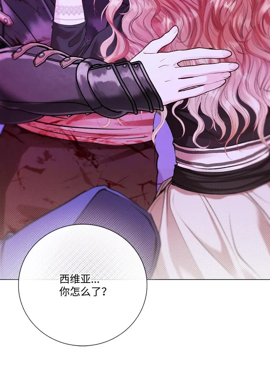 126 释然 第6页