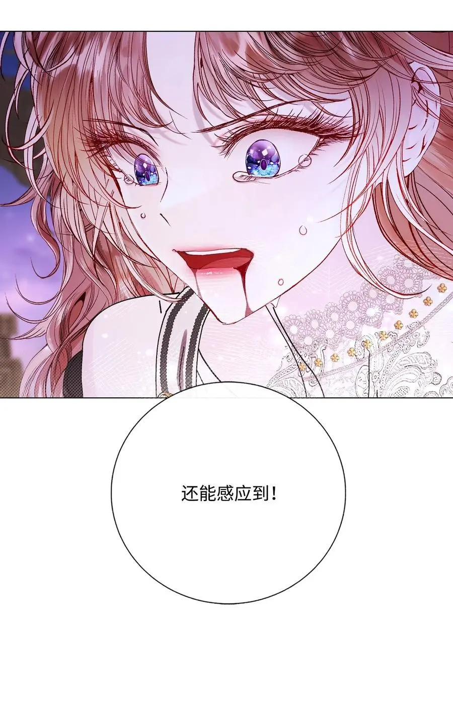 126 释然 第8页