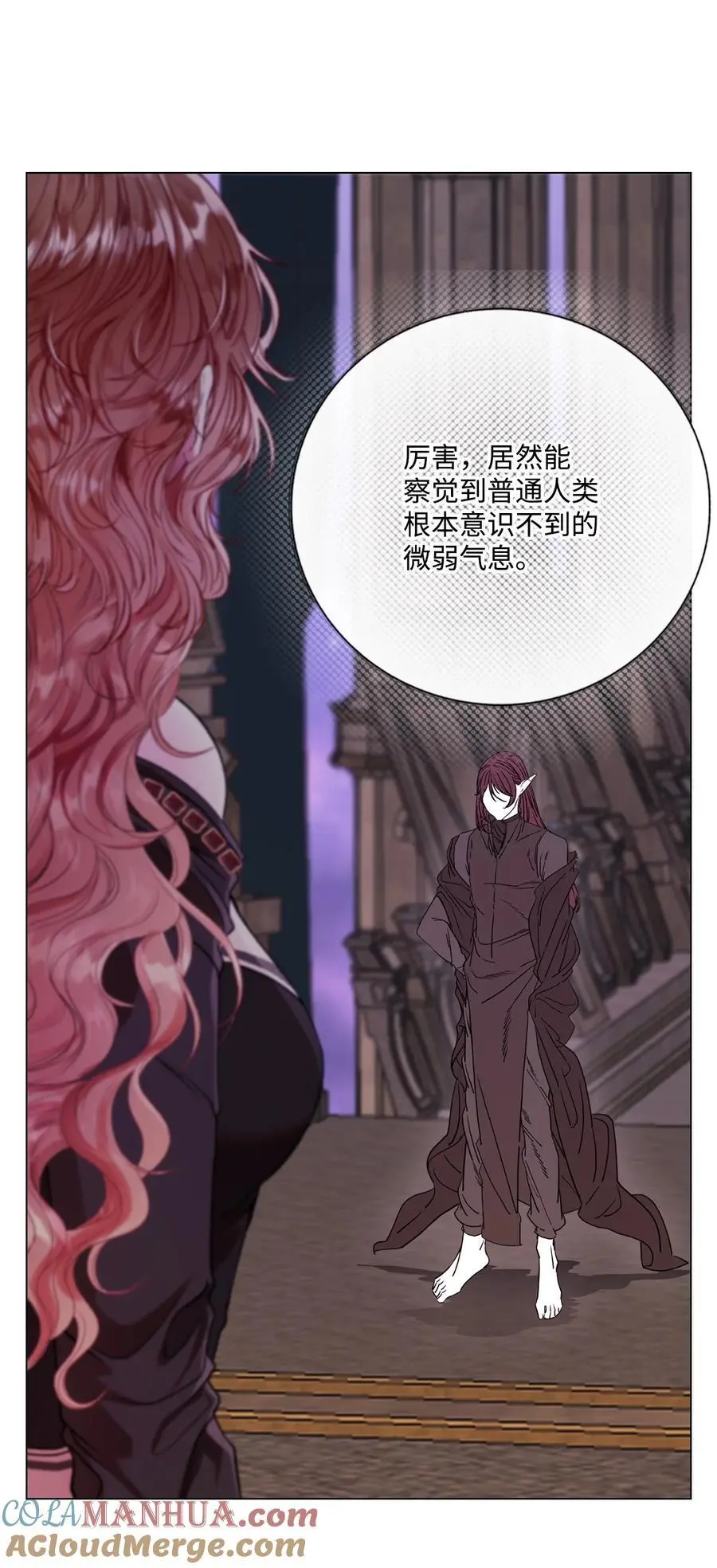 126 释然 第9页