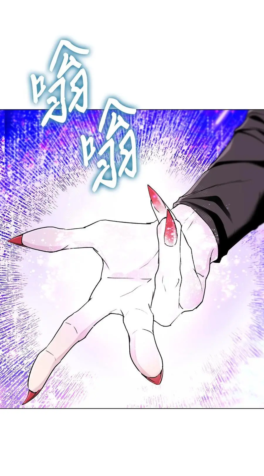 126 释然 第11页