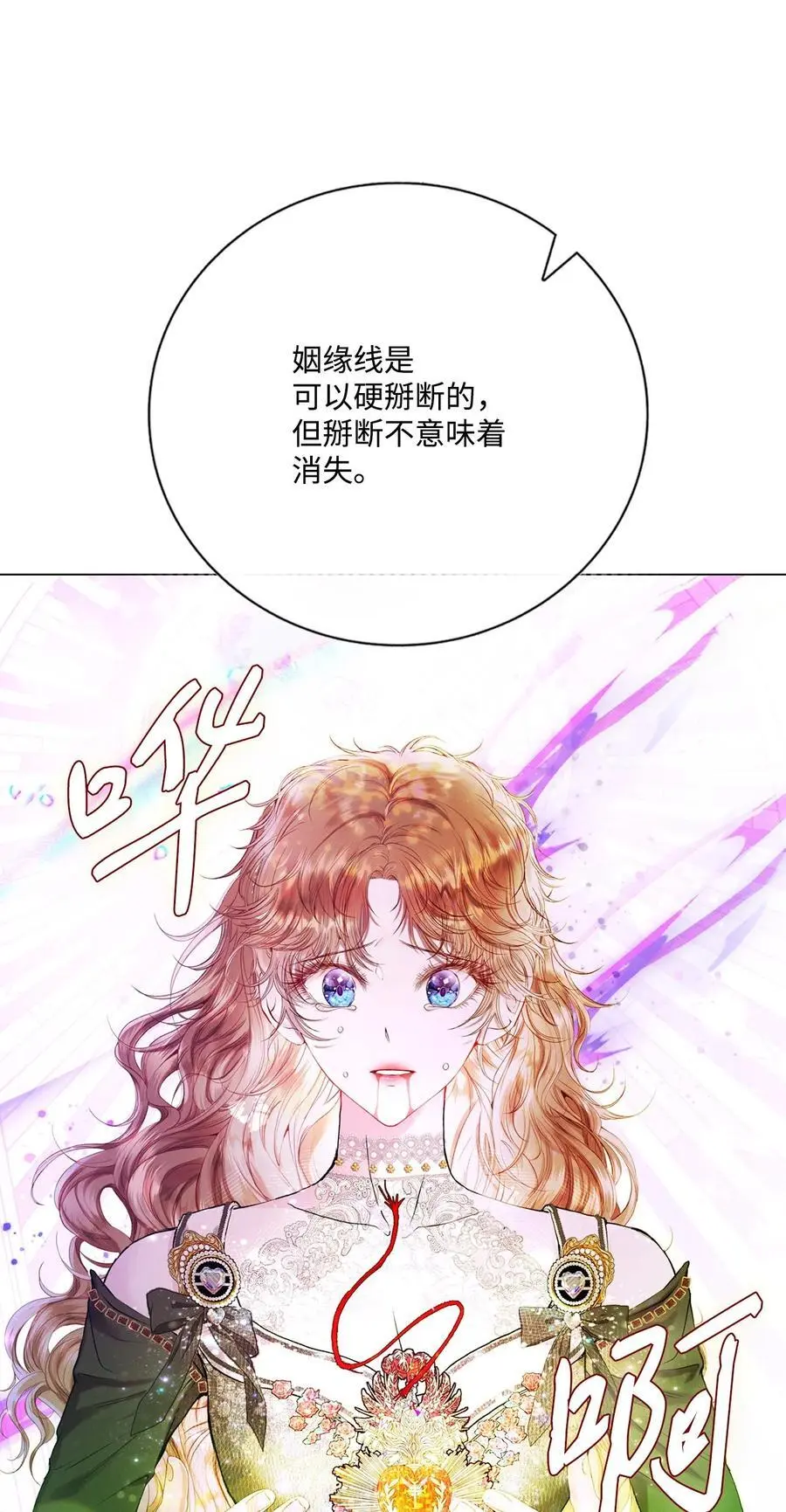 126 释然 第12页