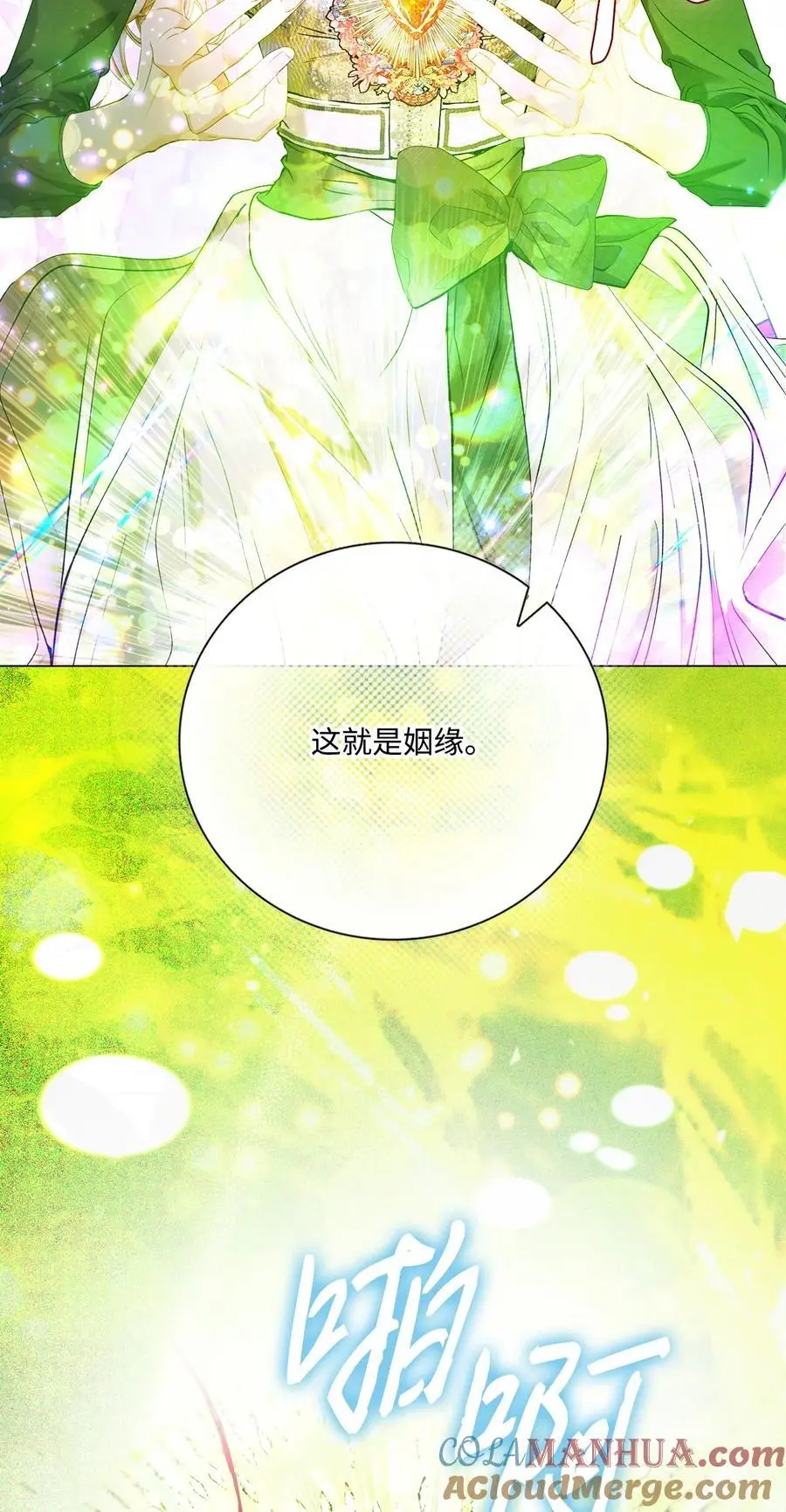 126 释然 第13页