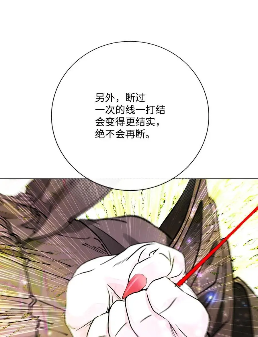 126 释然 第15页