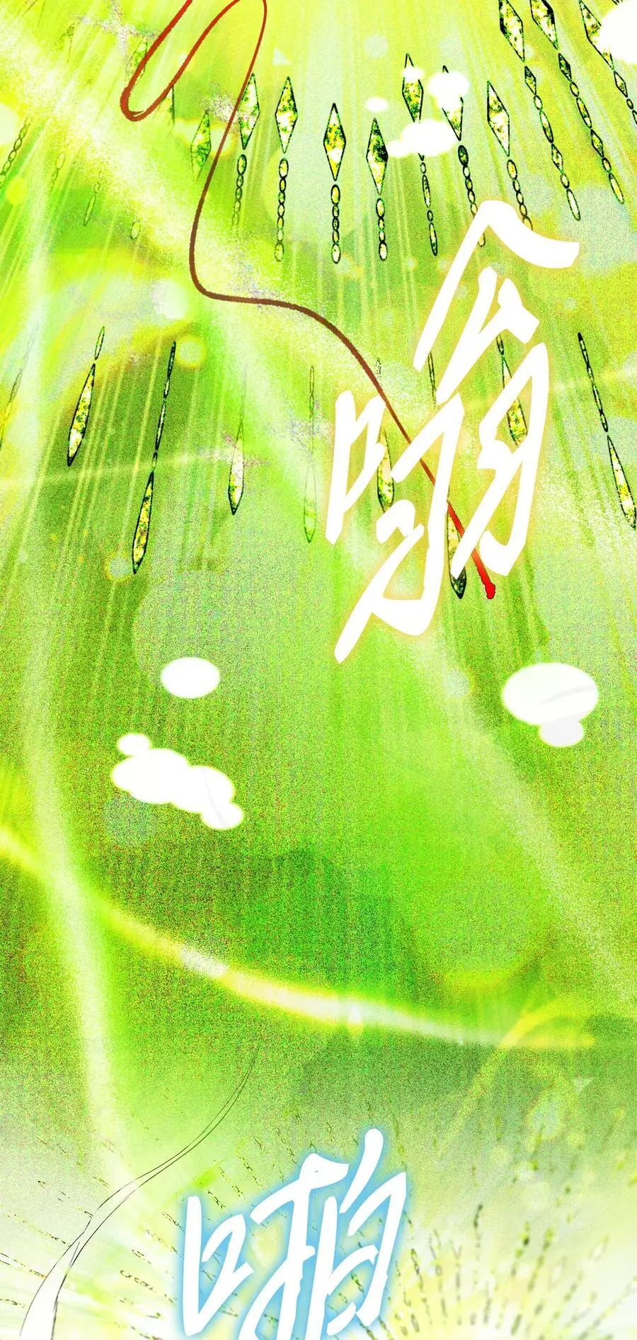126 释然 第18页