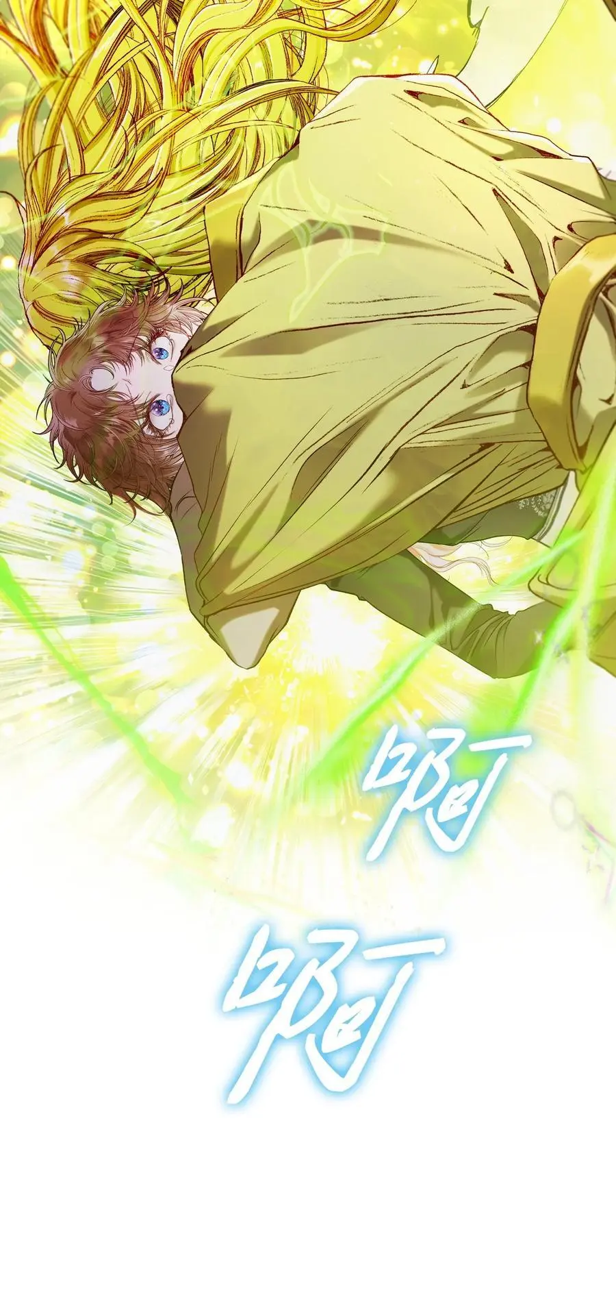 126 释然 第20页