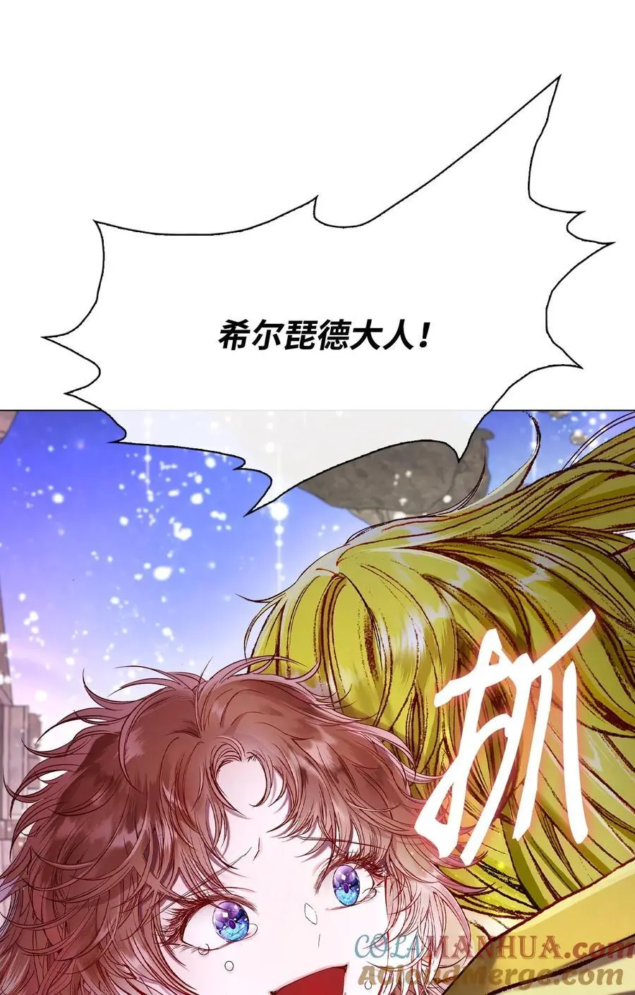 126 释然 第21页