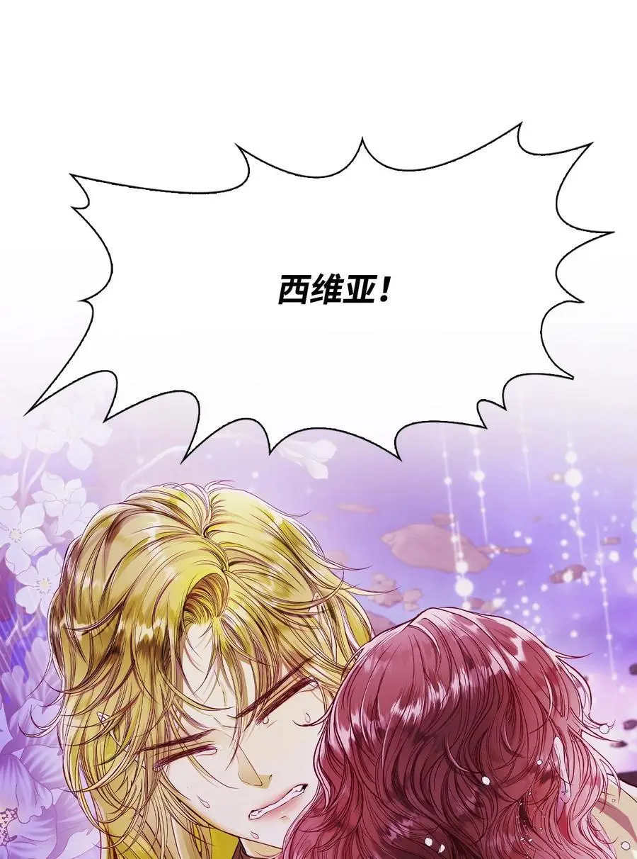 126 释然 第23页
