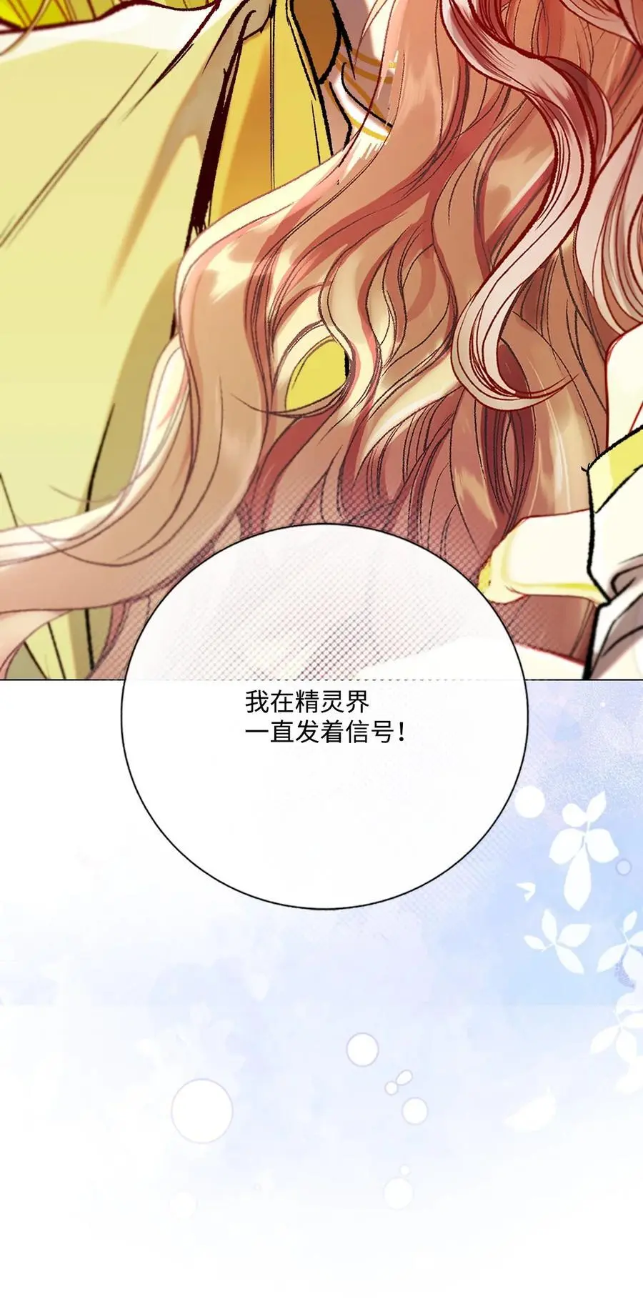 126 释然 第26页