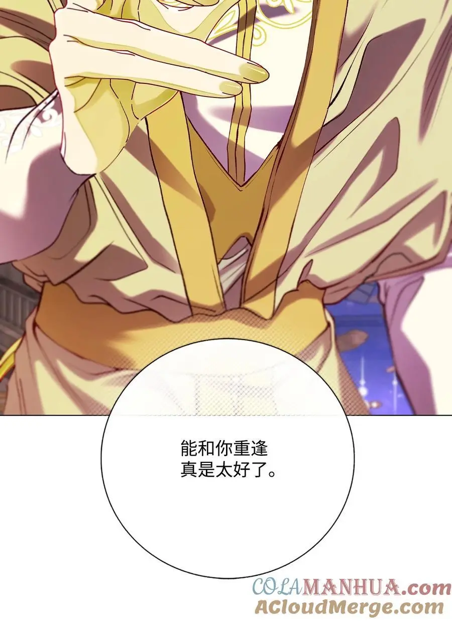 126 释然 第29页