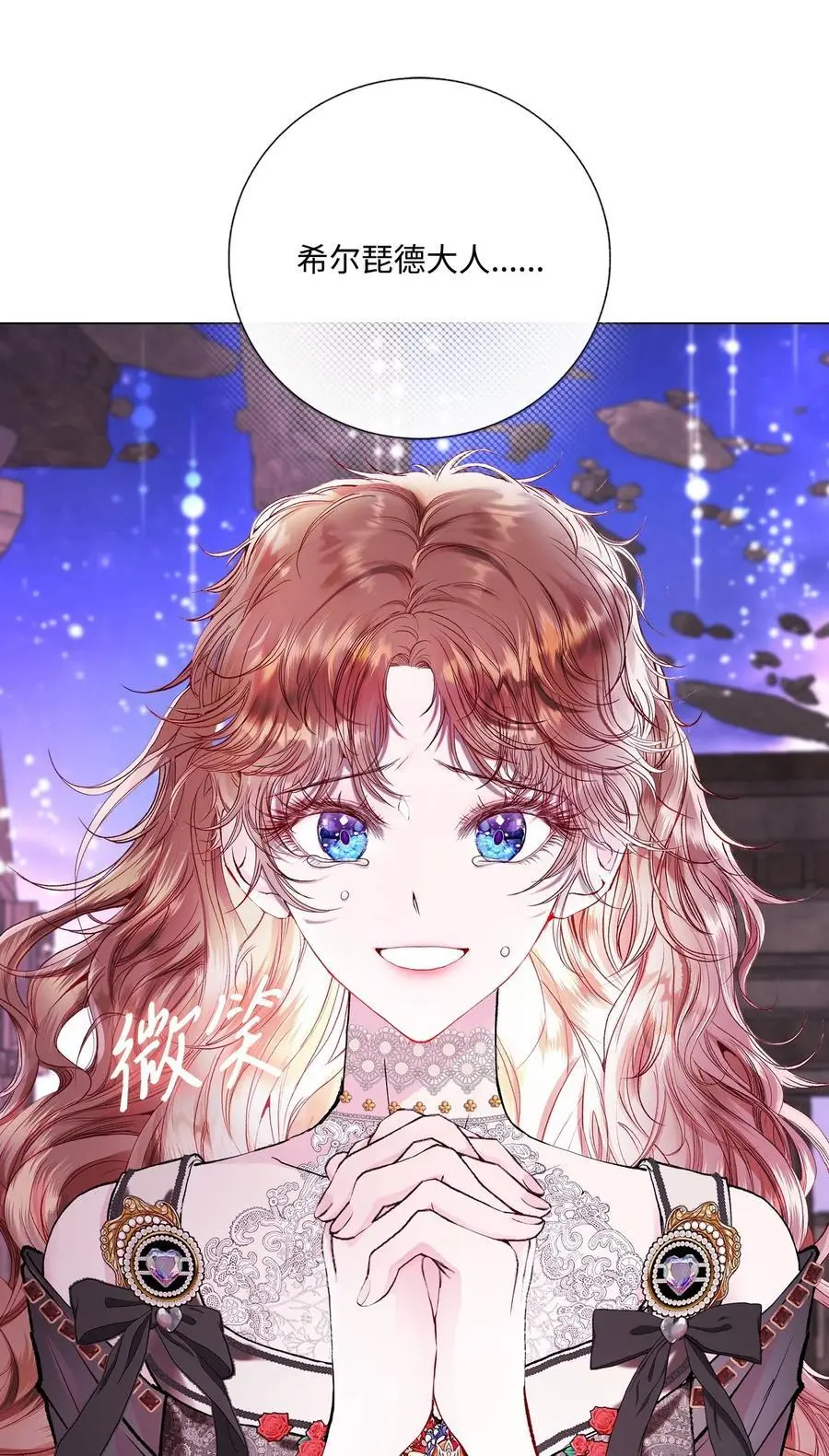 126 释然 第30页