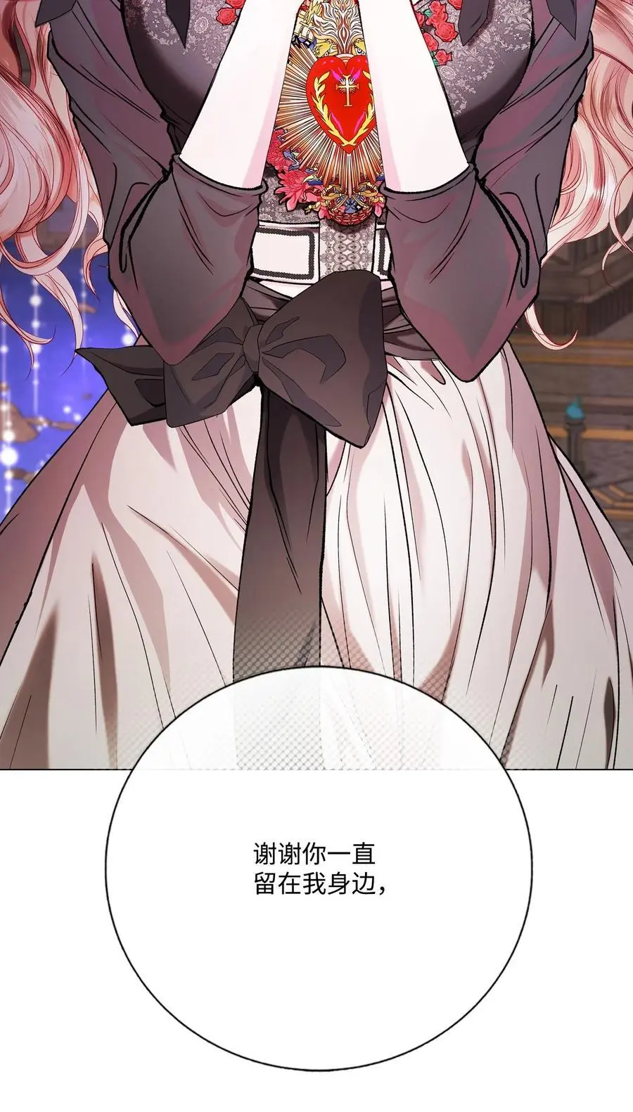 126 释然 第31页