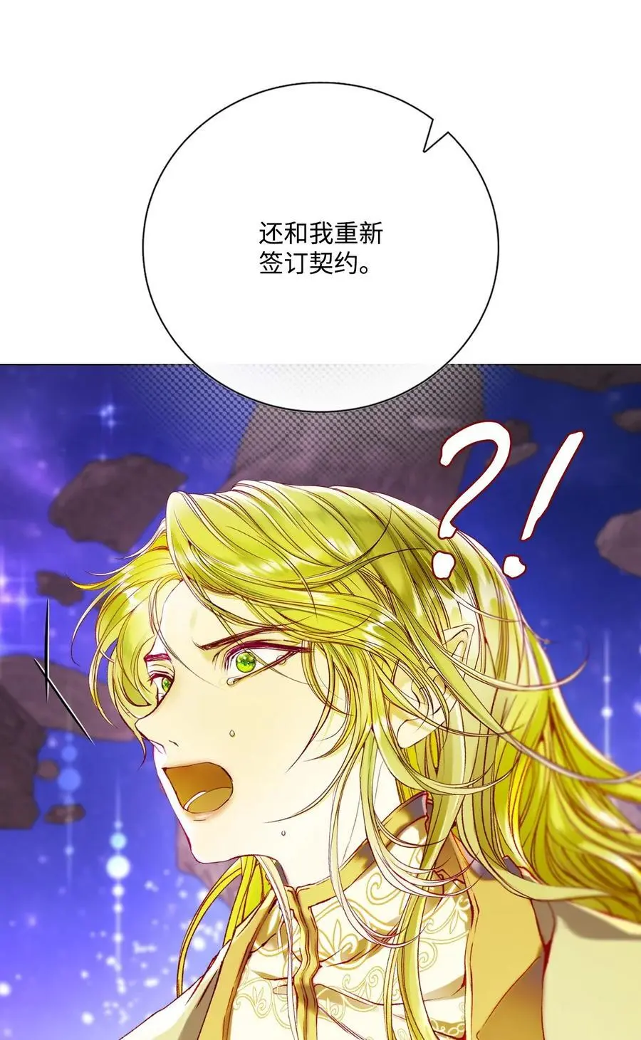126 释然 第32页