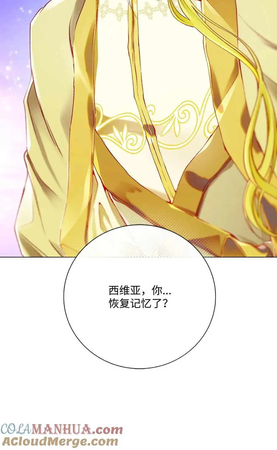 126 释然 第33页