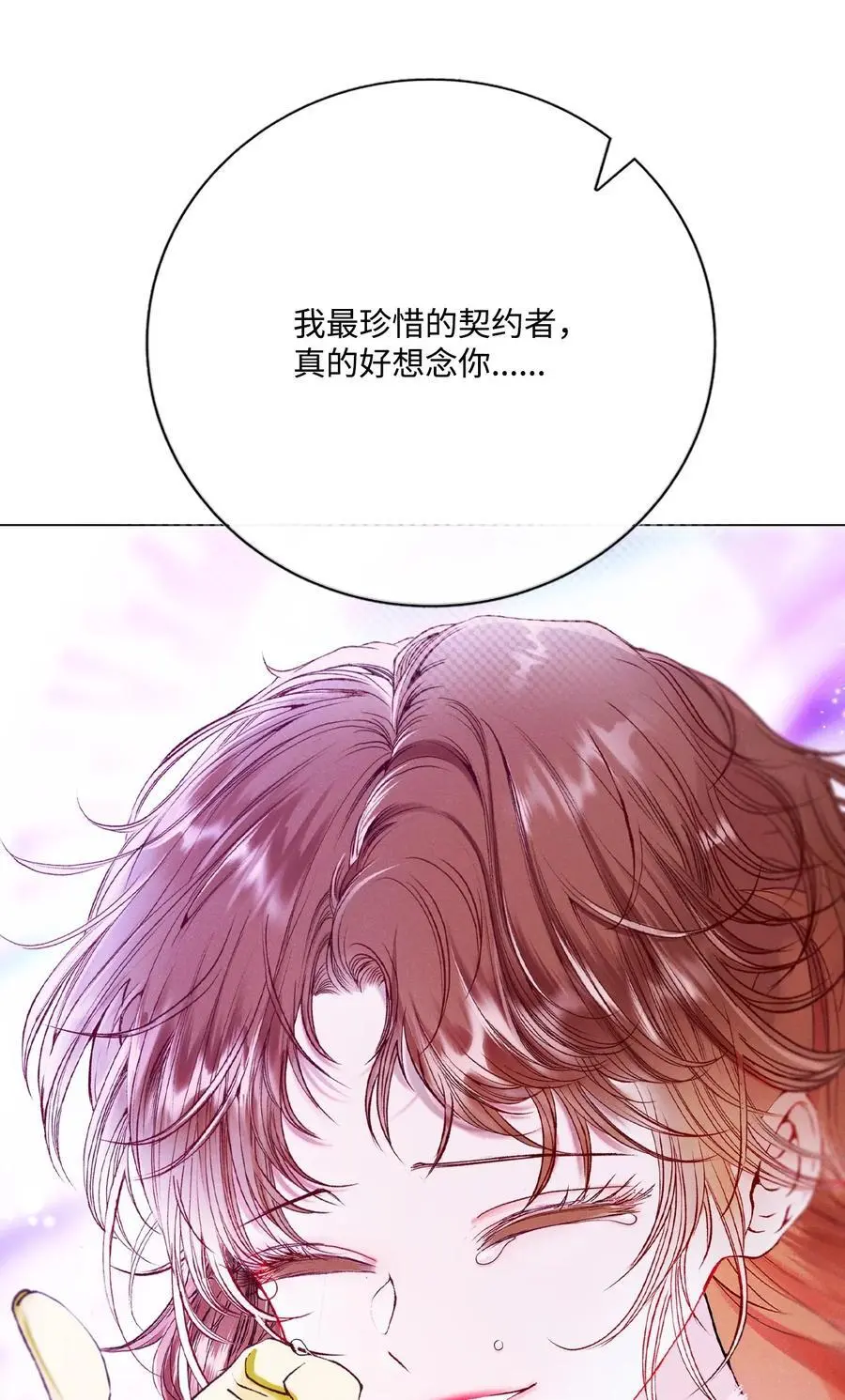 126 释然 第38页