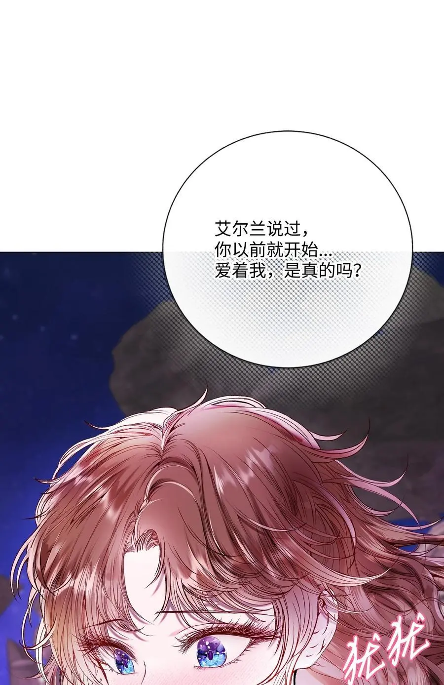 126 释然 第42页