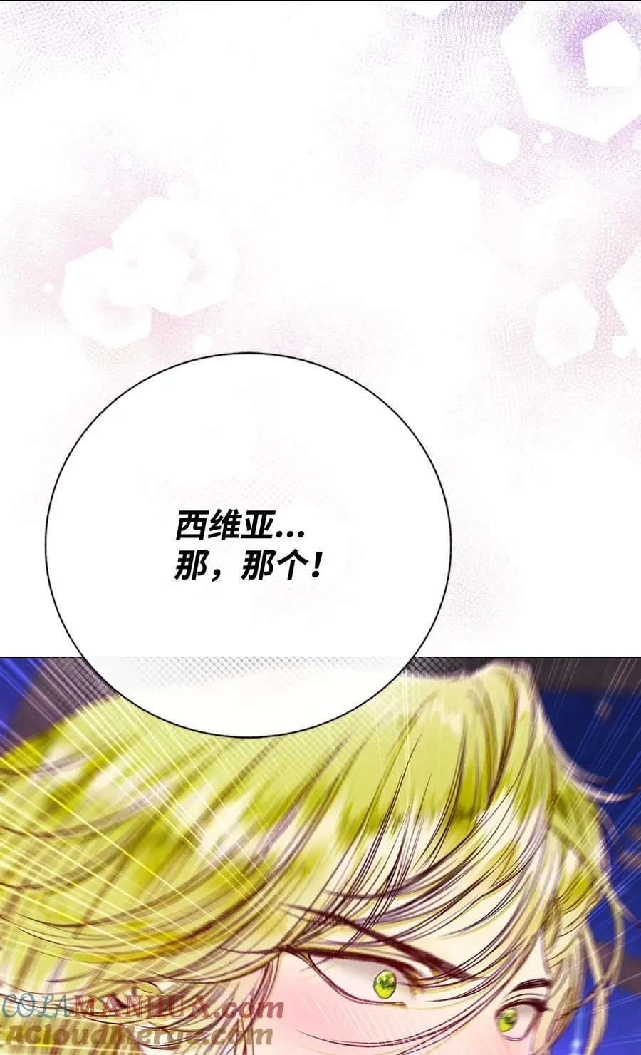 126 释然 第45页