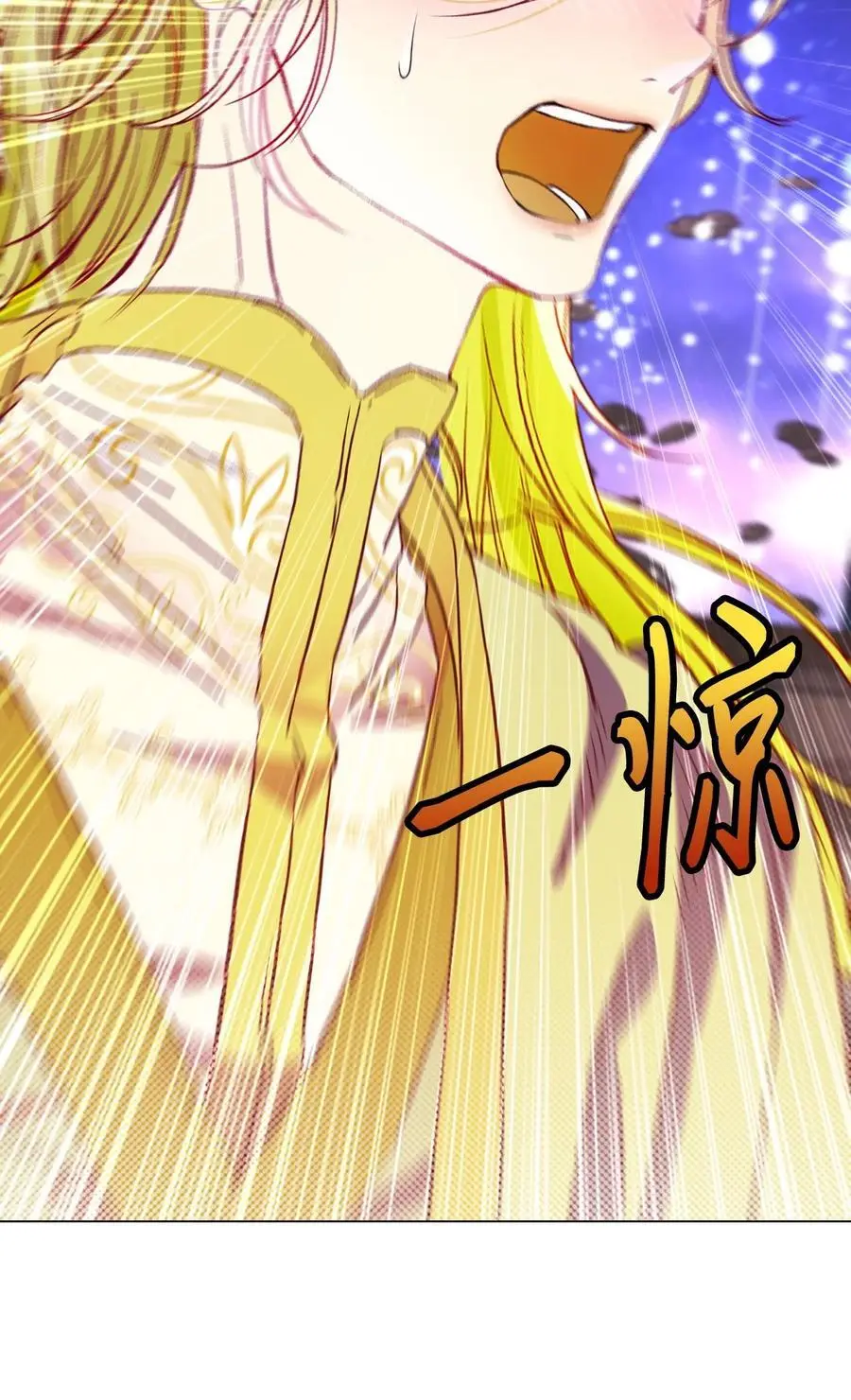 126 释然 第46页