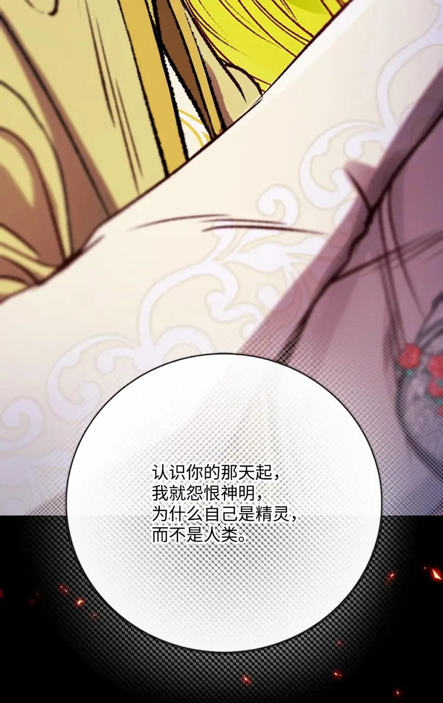 126 释然 第58页