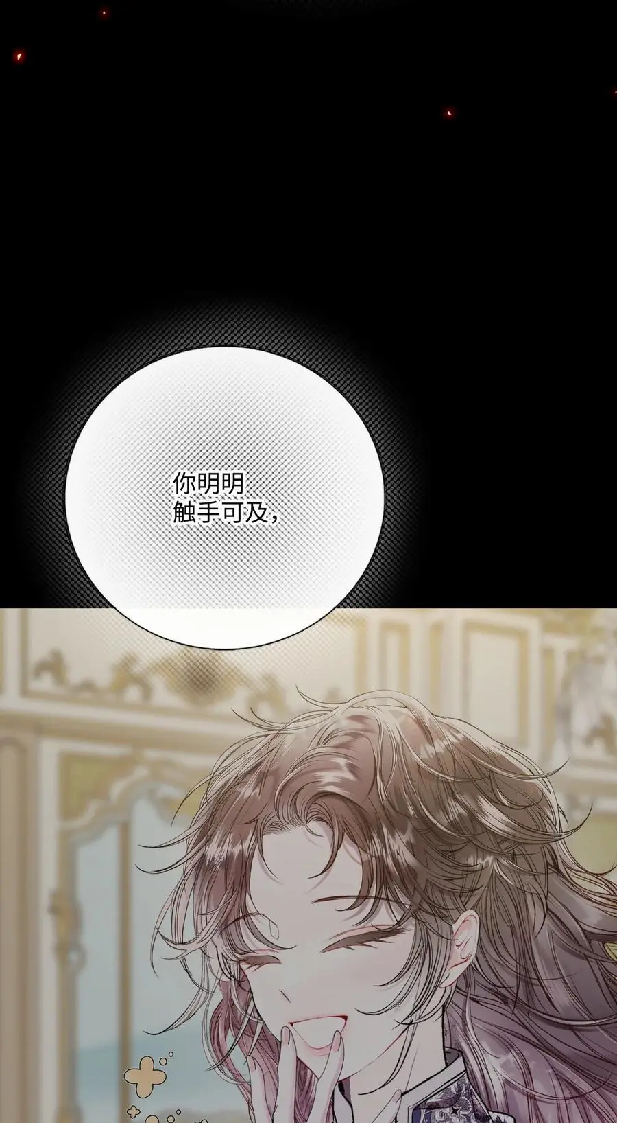 126 释然 第59页