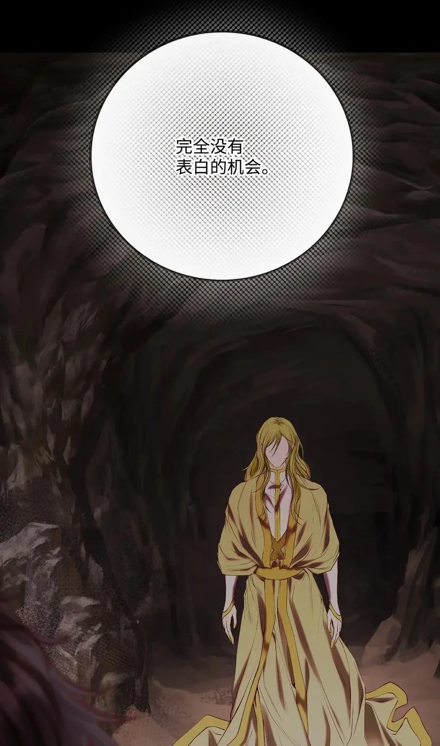 126 释然 第62页