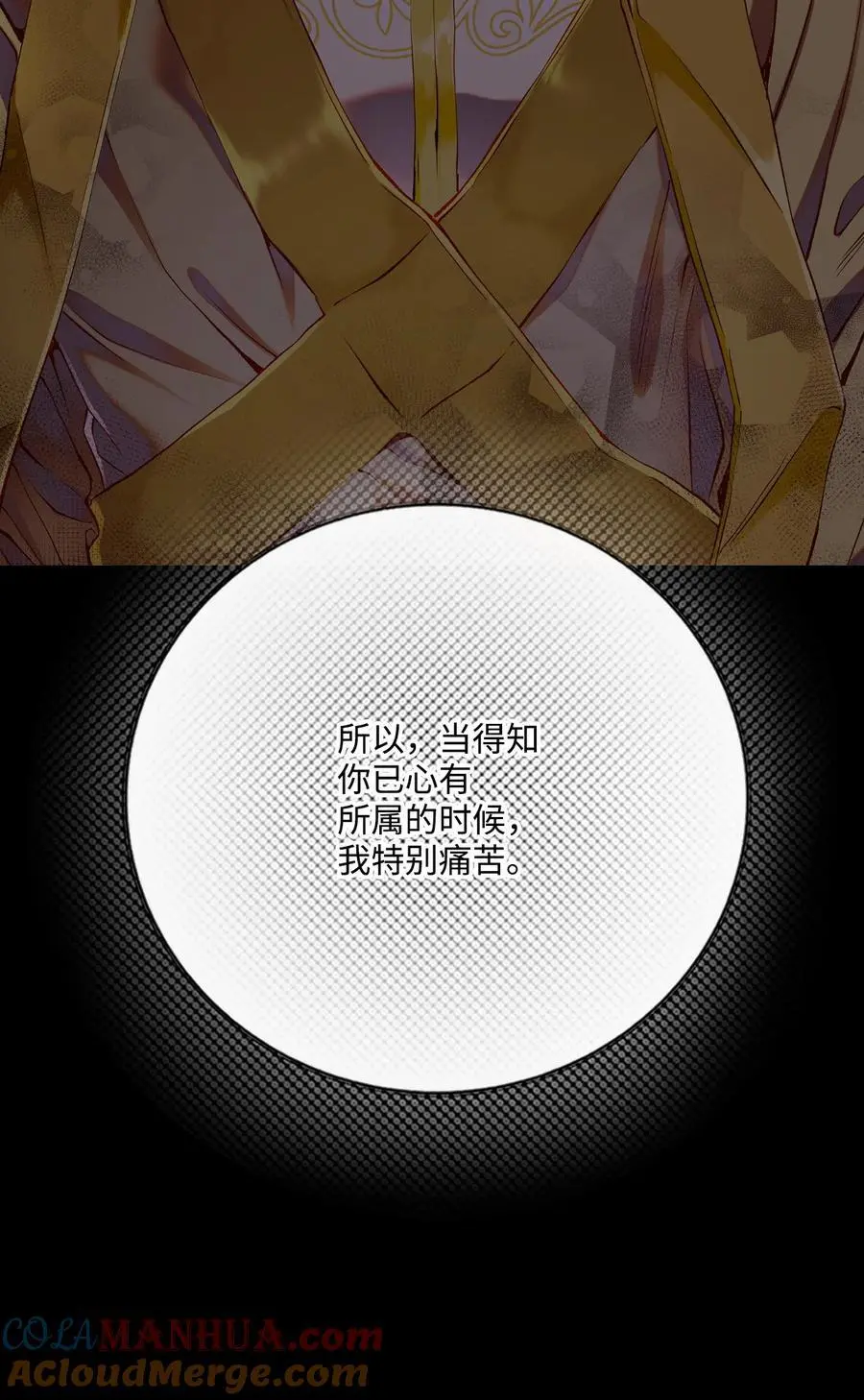 126 释然 第65页