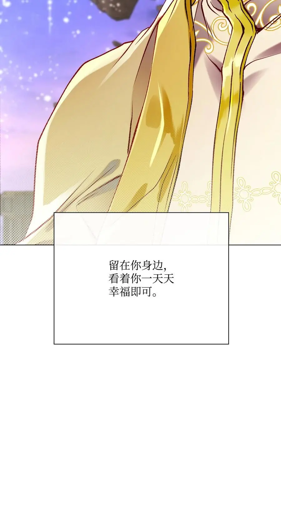 126 释然 第80页