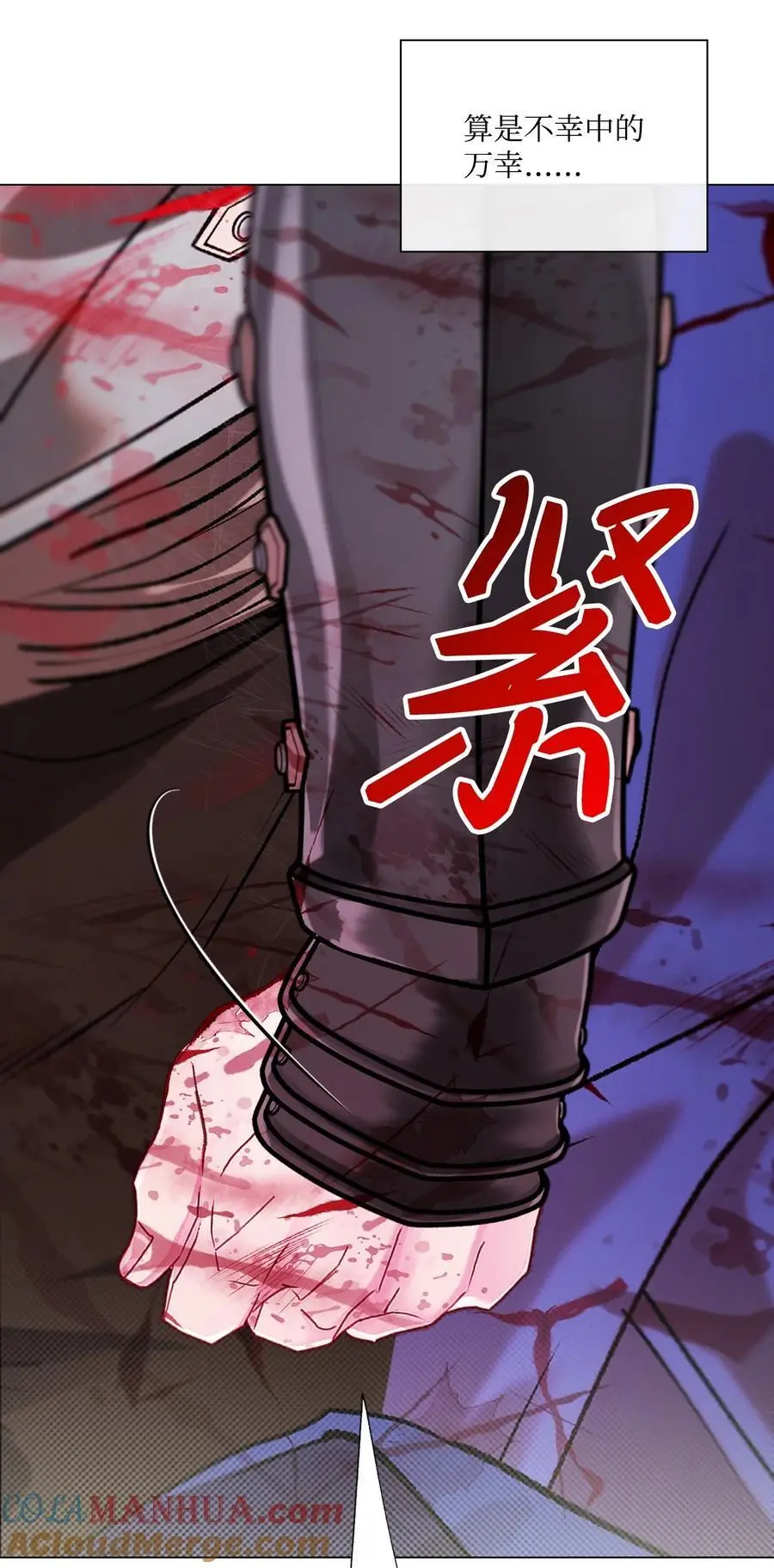 126 释然 第85页