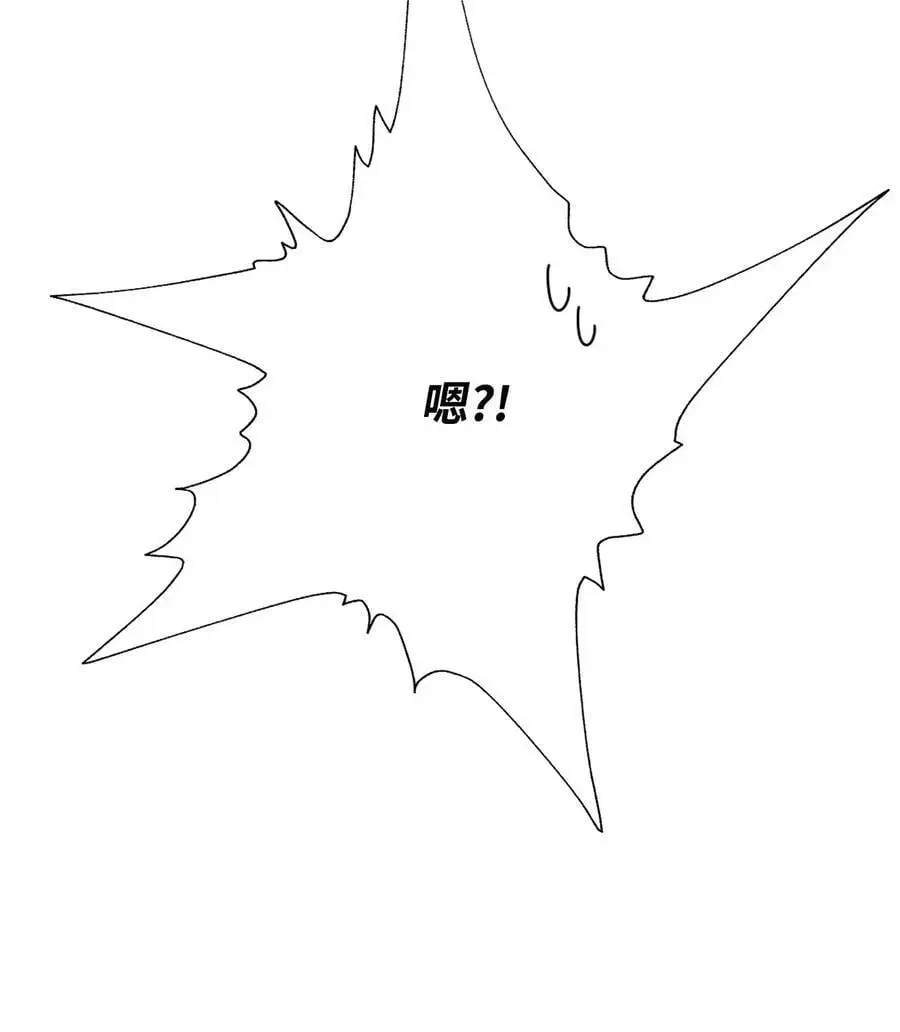 126 释然 第86页