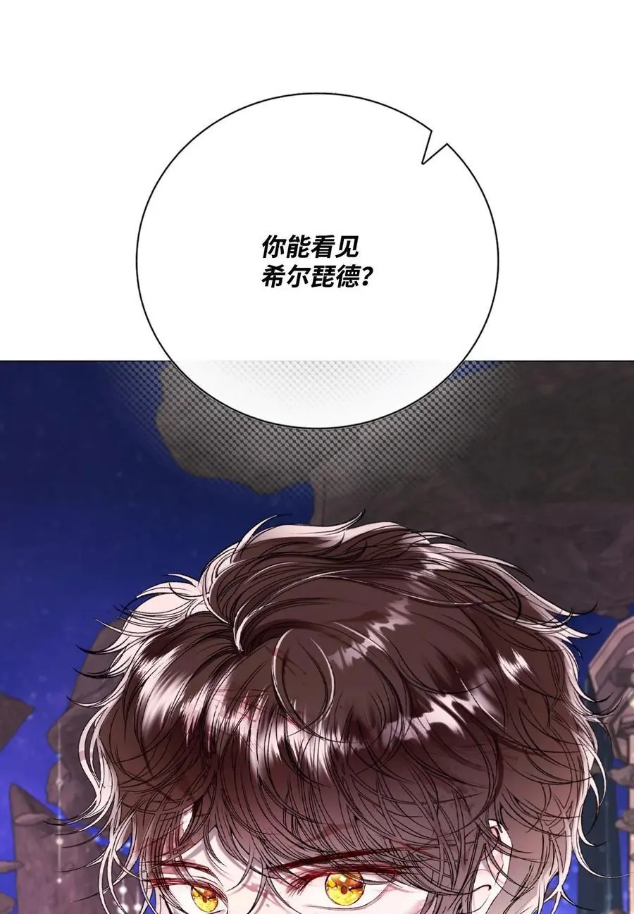 126 释然 第87页