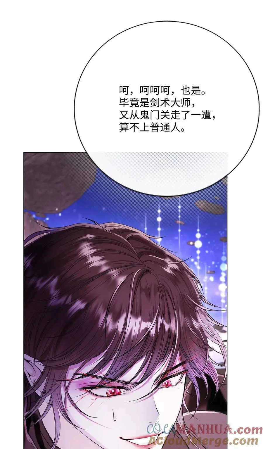 126 释然 第89页