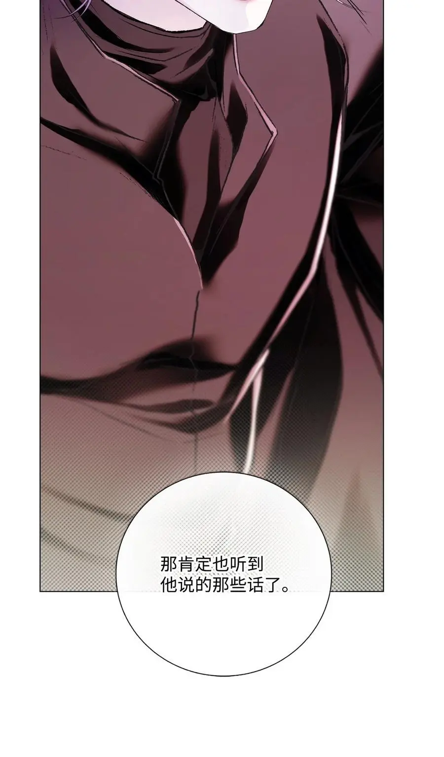 126 释然 第90页