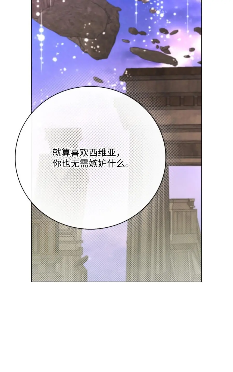 126 释然 第92页