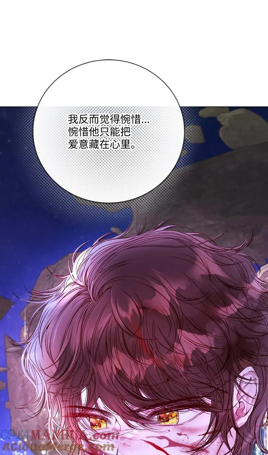 126 释然 第93页