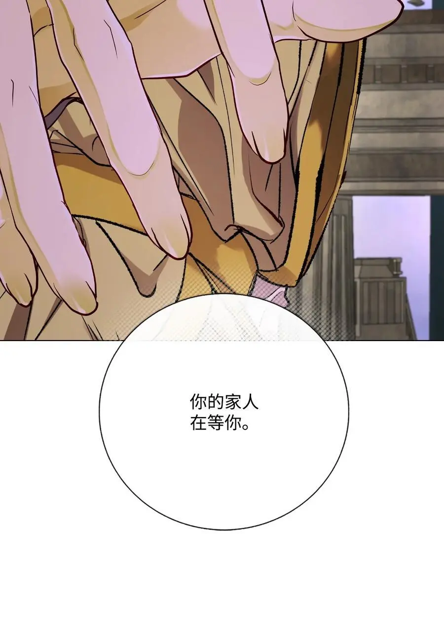 126 释然 第102页