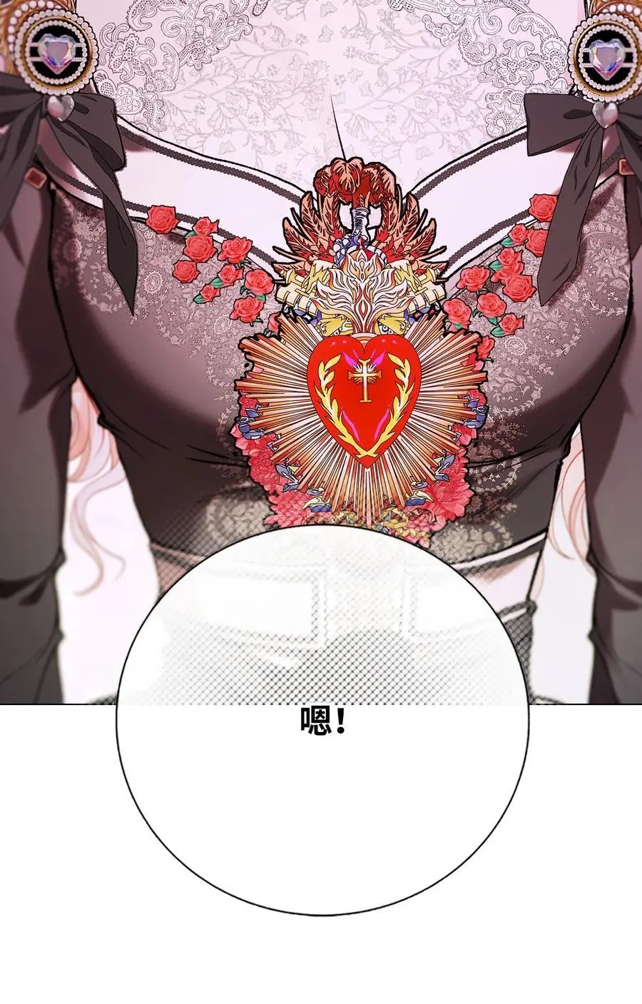 126 释然 第104页