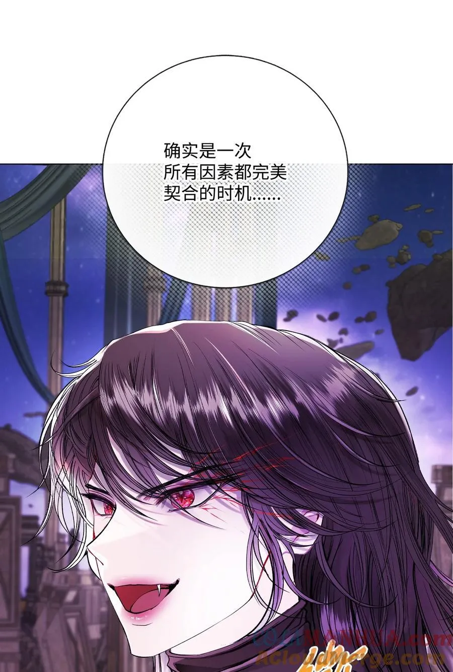 127 梦境重逢 第19页