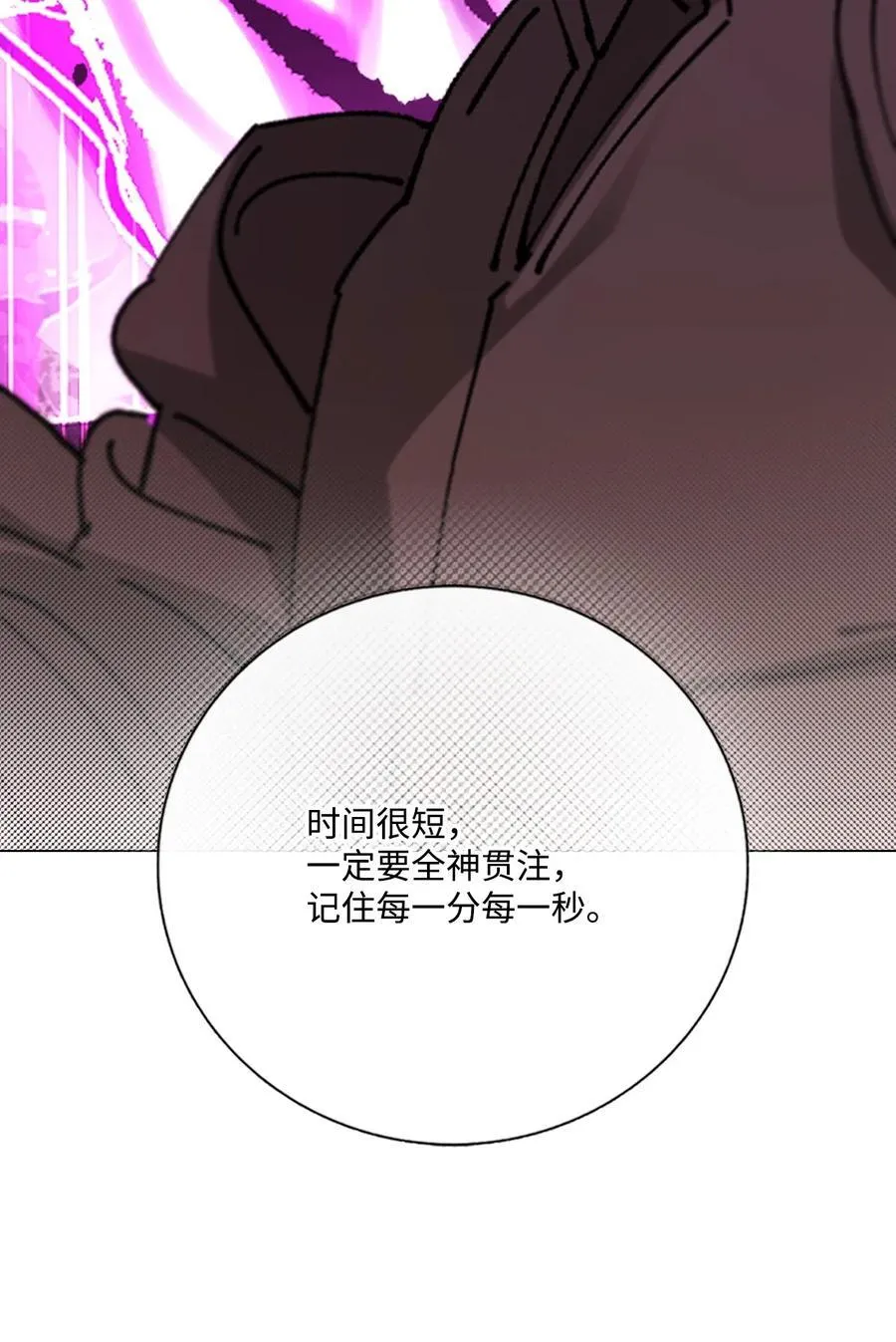 127 梦境重逢 第36页
