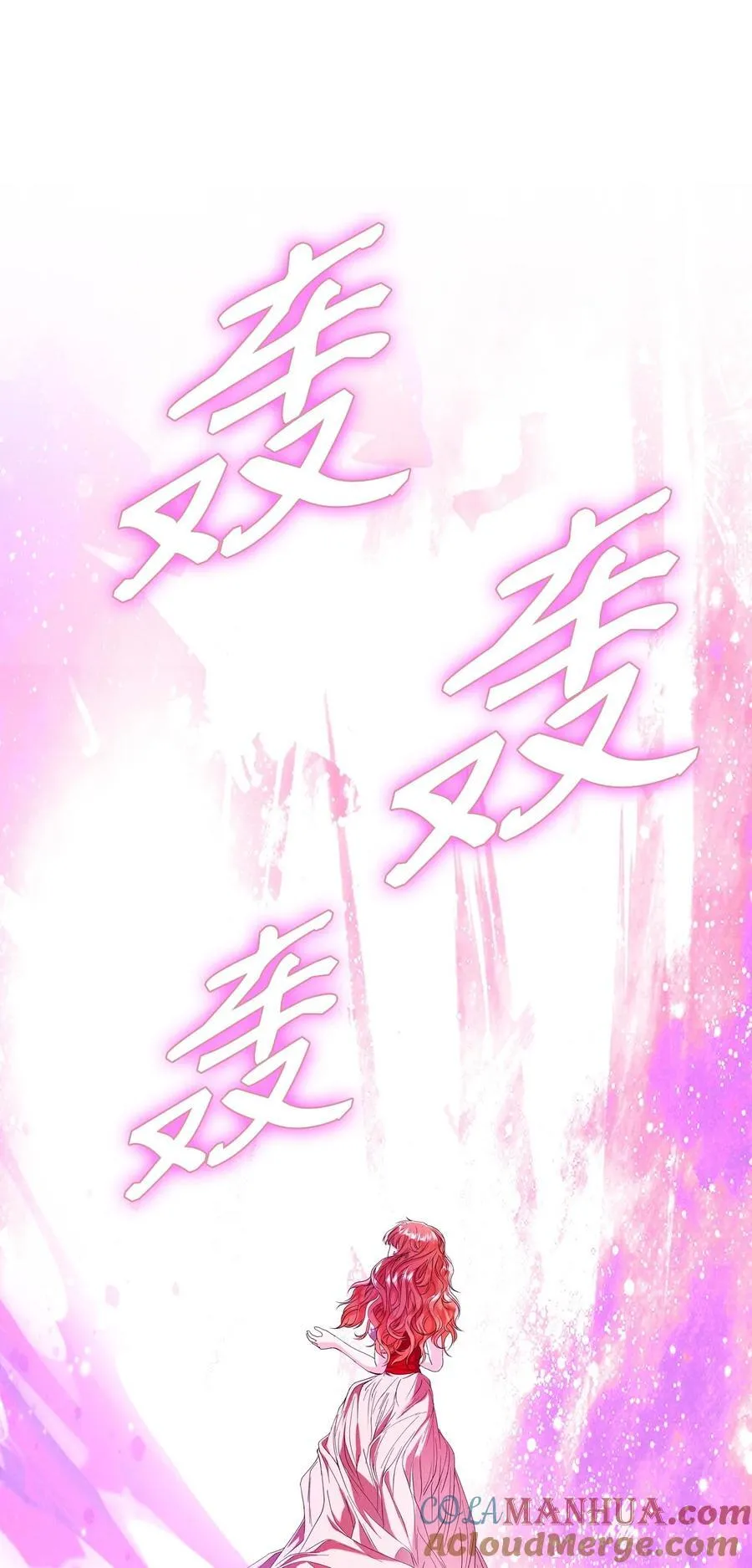 127 梦境重逢 第40页