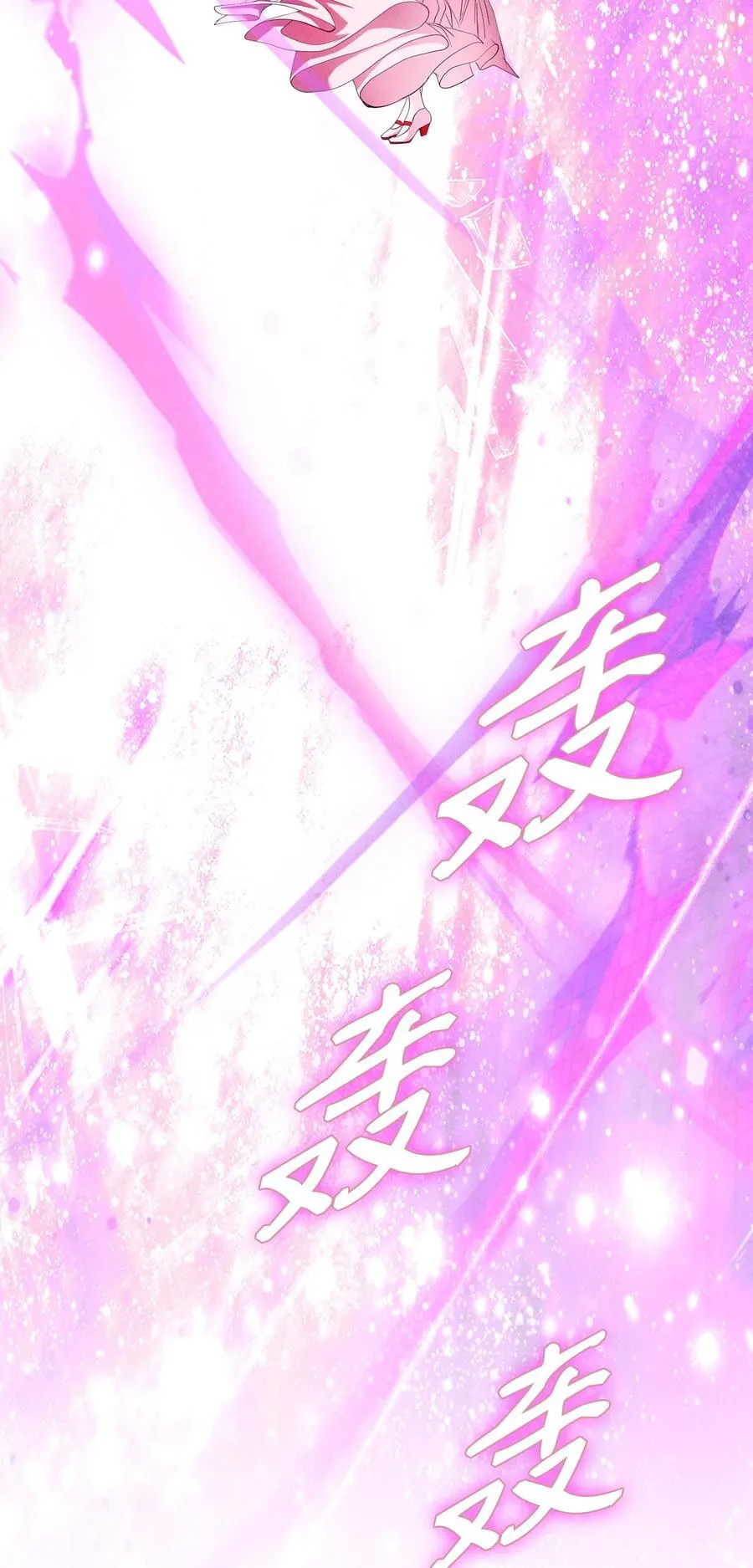 127 梦境重逢 第41页